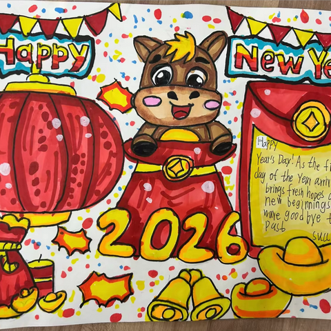 ‍“学”与“做”中快乐成长——徐州市后姚小学四年级寒假作业展示
