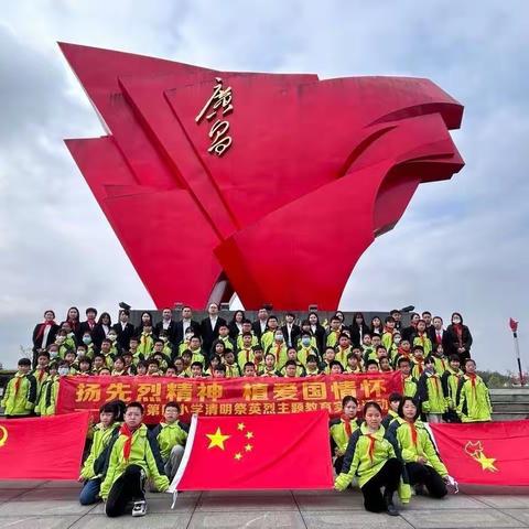 缅怀革命先烈 赓续红色血脉——广昌县各级关工委组织清明祭英烈活动