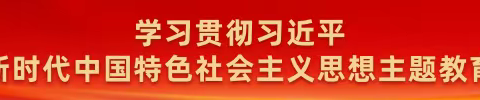 扶沟县民政局积极开展党的创新理论宣讲活动