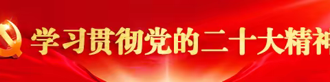 情系困难群众  助力温暖过冬 ——扶沟县民政局开展节前走访慰问活动