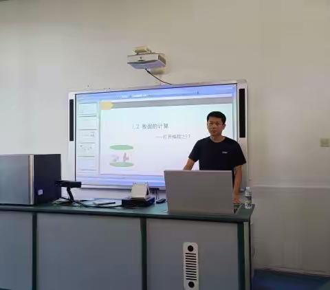 2023.9.20技术组9月第二次科组活动