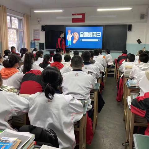 乌鲁木齐市第101中学第24个全国“爱耳日”健康教育宣传活动