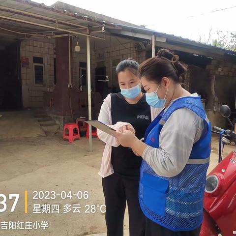关爱成长，用心守护—探访困境儿童政策宣传