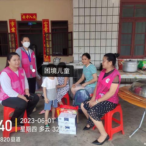 爱在六一， 情暖童心----妇联开展庆六一慰问活动