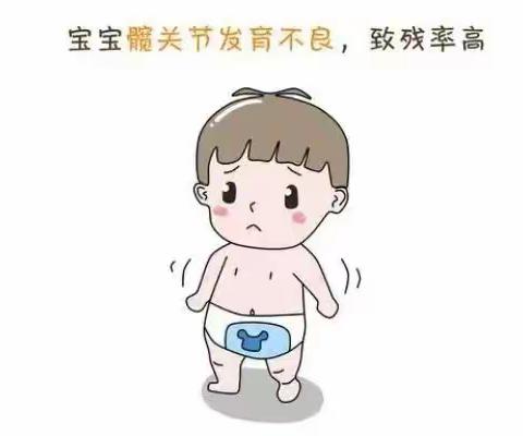 科普篇——小儿髋关节超声检查