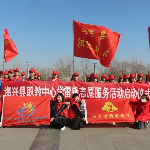 《弘扬雷锋精神，践行社会文明》 致全体市民的倡议书