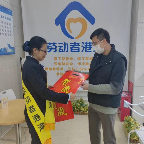 情暖港湾，漳浦建行在行动