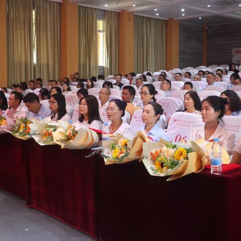 精进臻善，奋楫笃行——垫江县澄溪小学教育集团庆祝第39个教师节暨优秀教师表彰大会