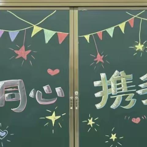 家校齐携手，笃行共奋进——高平中心小学江坡完小2023年春季学期家长会