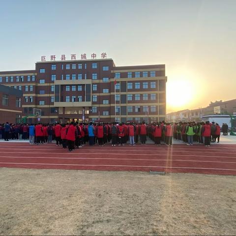 做最好的自己——巨野县西城中学师生举行升旗仪式