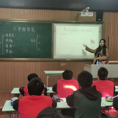 精彩纷呈绽青春，教学比武促成长