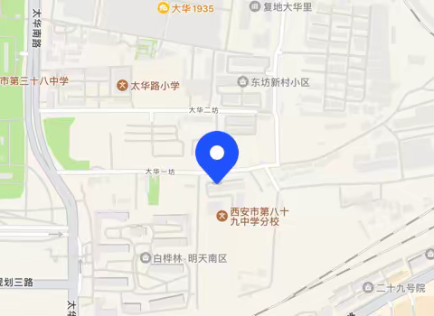 西安市新城区太华路社区卫生服务中心