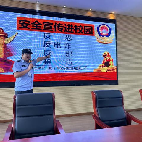 法治宣传进校园，平安守护“警”相随