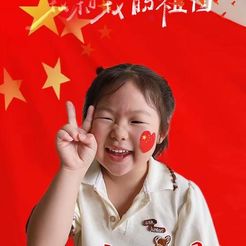 家国同庆 万家团圆       ——北健幼儿园