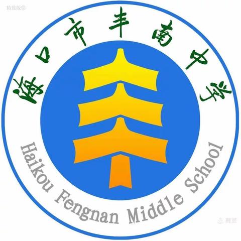 “青春飞扬——桌舞同行”海口市丰南中学第二届比赛