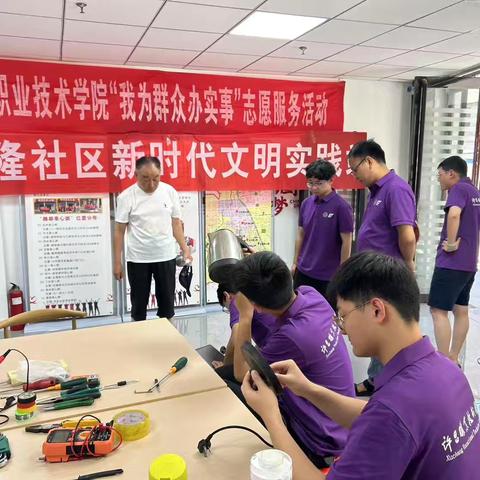 东大街道兴隆社区“我为群众办实事”志愿服务活动