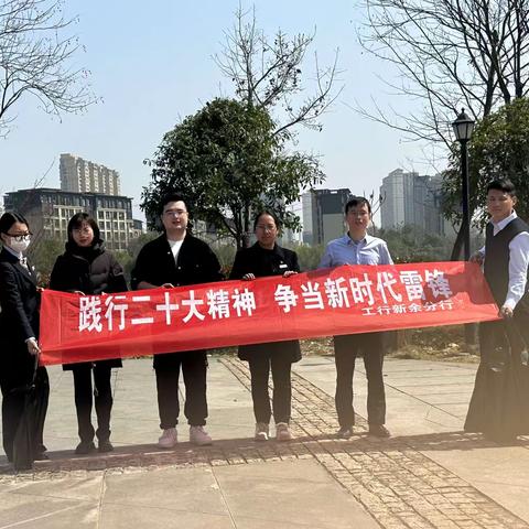 捡垃圾 倡环保 树新风 ：践行二十大精神 学习雷锋好榜样 争做最美工行人