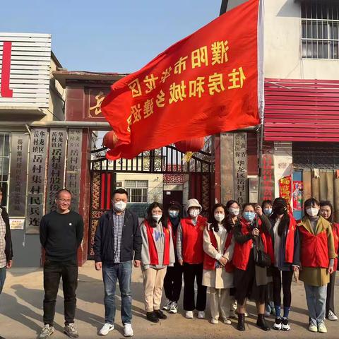 华龙区住建局开展“爱在雷锋月，情暖妇女节“主题活动