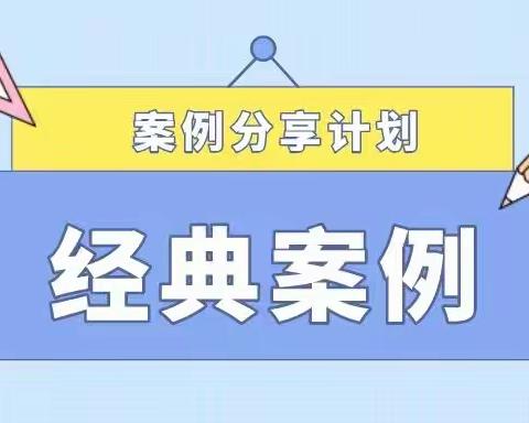 "3.15"消费者权益保护教育宣传—以案说险：消费者受尊重权