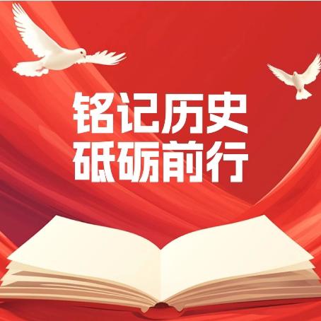 [党建引领]“厉害了，我和我的同事”点赞活动——察布查尔县城东实验幼儿园