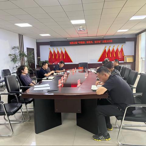 双塔山镇组织大讨论专题学习活动