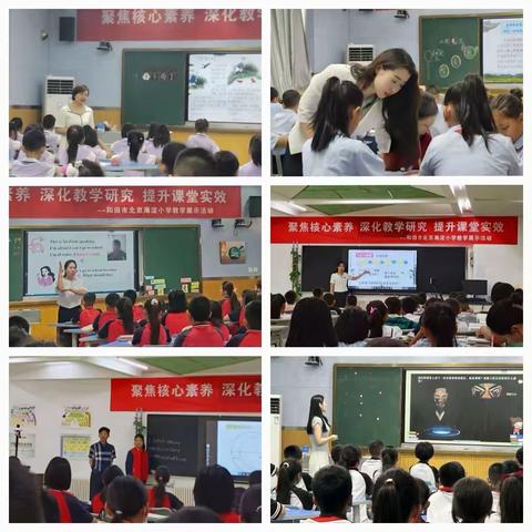 聚焦核心素养 深化教学研究 提升课堂实效——和田市北京海淀小学教学展示活动掠影