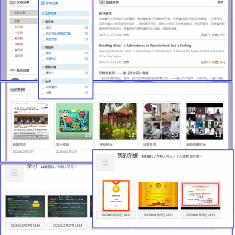 纪台一中举行优秀“学生个人空间”颁奖仪式