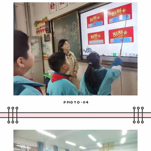 知识润童心，闯关乐童年 —高新第二小学2023秋二年级无纸化测评