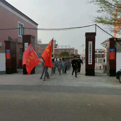 缅怀革命先烈，弘扬民族精神——广宗县核桃园中学清明祭英烈活动