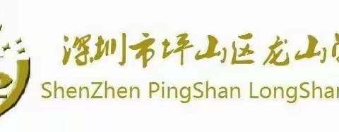 感恩之行，从我做起——七八年级组第六周感恩行动