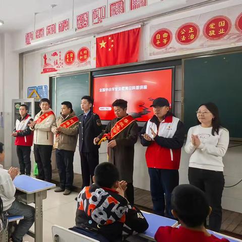 防灾、安全知识进校园 护航生命伴成长