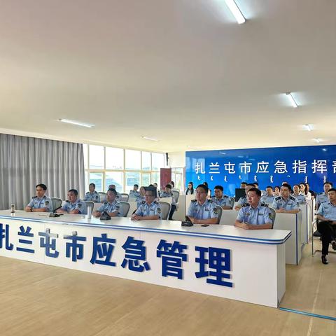 扎兰屯市应急管理局组织集中收看纪念中国人民抗日战争暨世界反法西斯战争胜利80周年大会