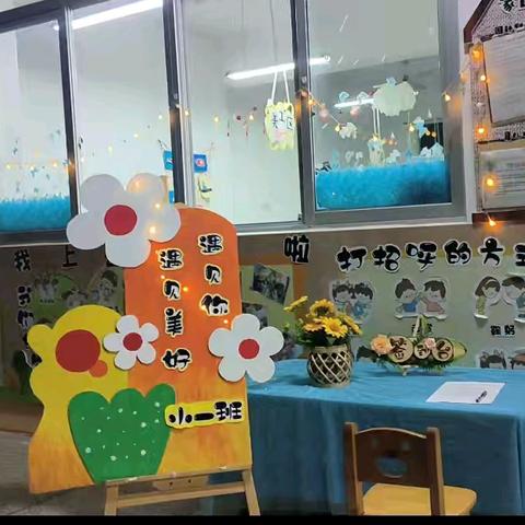 双向奔赴，共育花开 ‍——吉阳中心幼儿园2025年期初家长会