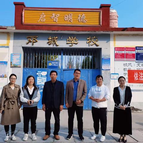 【三年级阅读课分享】交流学习 共促提升——刘俊伟工作室赴邓城小学交流学习纪实