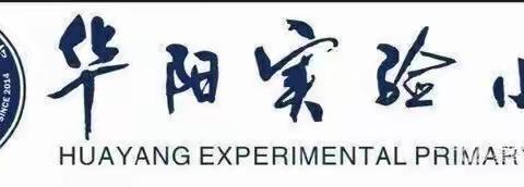 四（1）班爱国研学“侵华日军南京大屠杀遇难同胞纪念馆”缅怀民族英雄