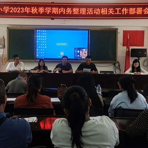 牛角寨镇中心小学2023年秋季学期“内务整理”活动