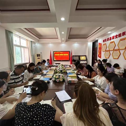 学条例 知敬畏 强党性——党纪学习教育集中学习、警示教育暨6月份主题党日活动