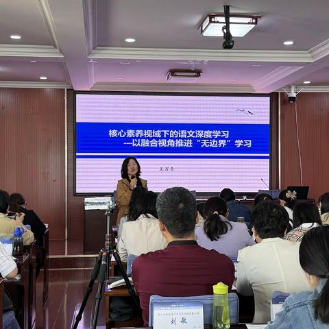 【导师领航】聚力提升 强技赋能——崔娟小学语文名师工作室成员参加骨干教师能力提升培训