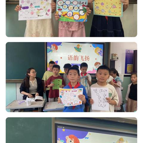 童心无“纸”闯奇境 向阳沐夏“妙”趣生｜丛阳小学二年级无纸化测评