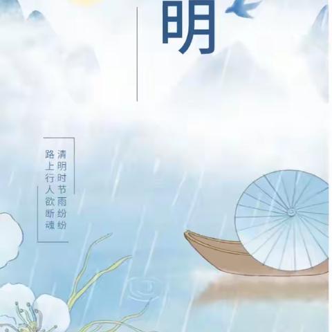 追寻先人足迹，传承民族精神