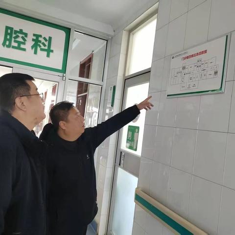 绷紧安全弦 筑牢防护墙——双山医院开展安全生产大检查暨消防安全培训演练