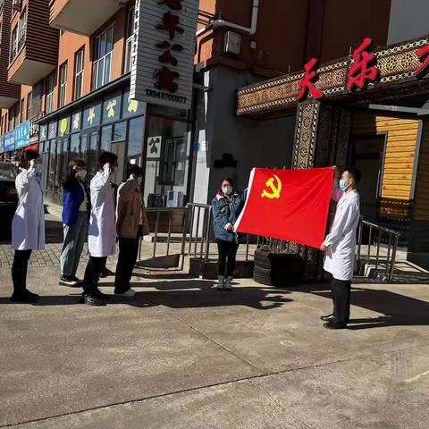 向阳社区卫生服务中心开展庆祝“三八”节，学雷锋济困惠民送健康主题党日活动
