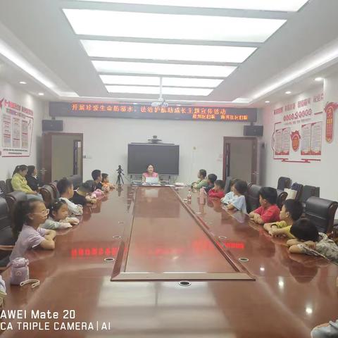 ‌开展珍爱生命防溺水，法治护航助成长主题宣传活动‌