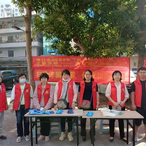 2024年海口市龙华区大同街道友谊社区联合信用社区邮政储蓄银行开展“我们的节日▪元宵”猜灯谜、游园活动