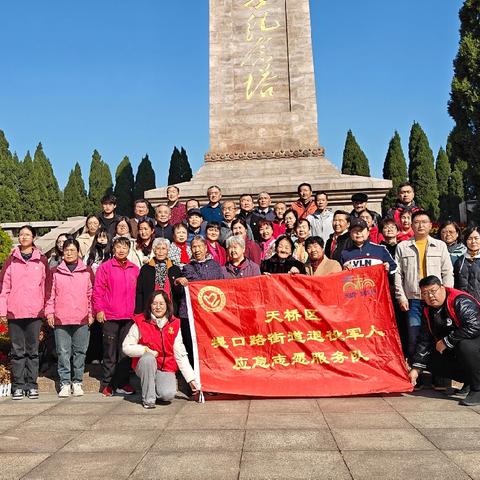 寻访革命历史 传承红色精神——堤口路街道带领退役军人参观莱芜战役纪念馆