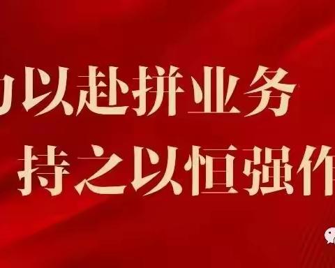 护患公休座谈会——架起护患沟通【心】的桥梁