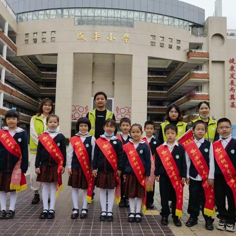 礼仪天使 传递文明 家长义工 为爱护航 ---盛平小学一（2）班值周记