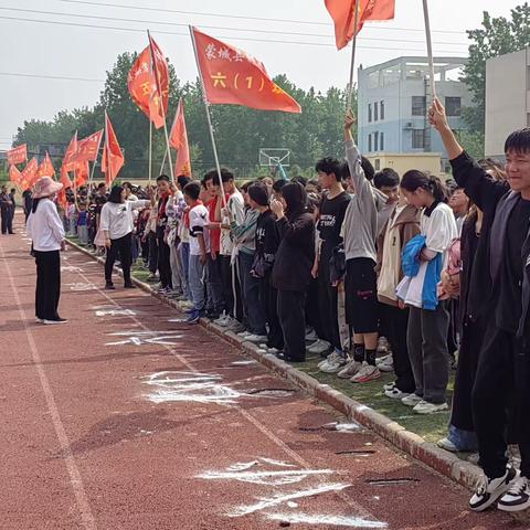 运动燃激情，拼搏展风采——蒙城县郭集学校春季运动会