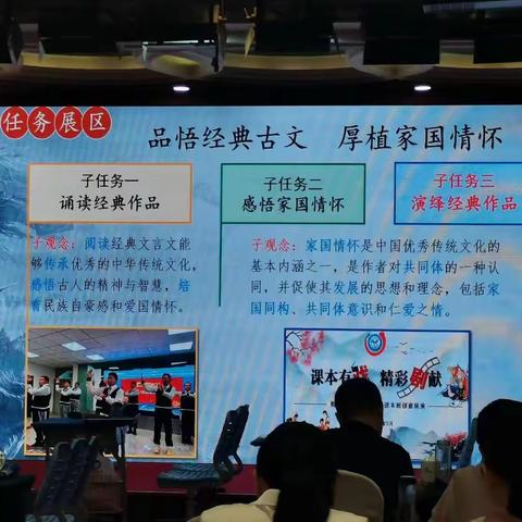 教育在路上，教研不停止——特殊教育大单元.大观念教学研讨会分享