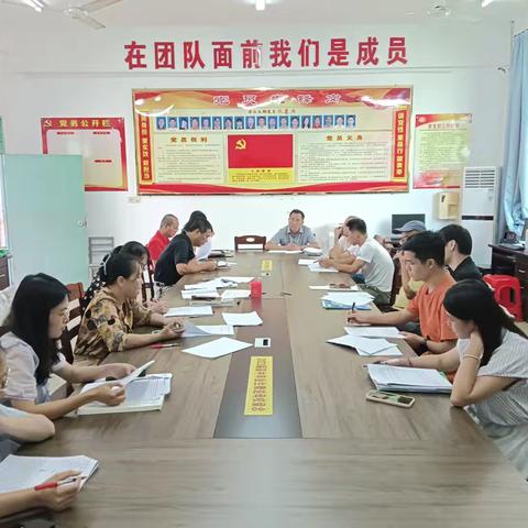 研读高考试题，把握教学方向—2024-2025学年度第一学期高中物理教研组会议